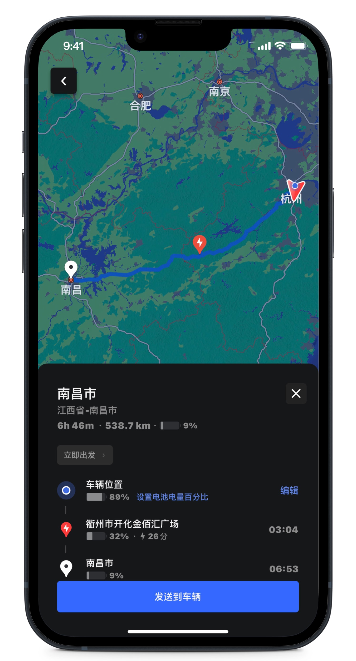 Tesla 应用程序屏幕，显示沿途分布着充电站的地图路线。 
