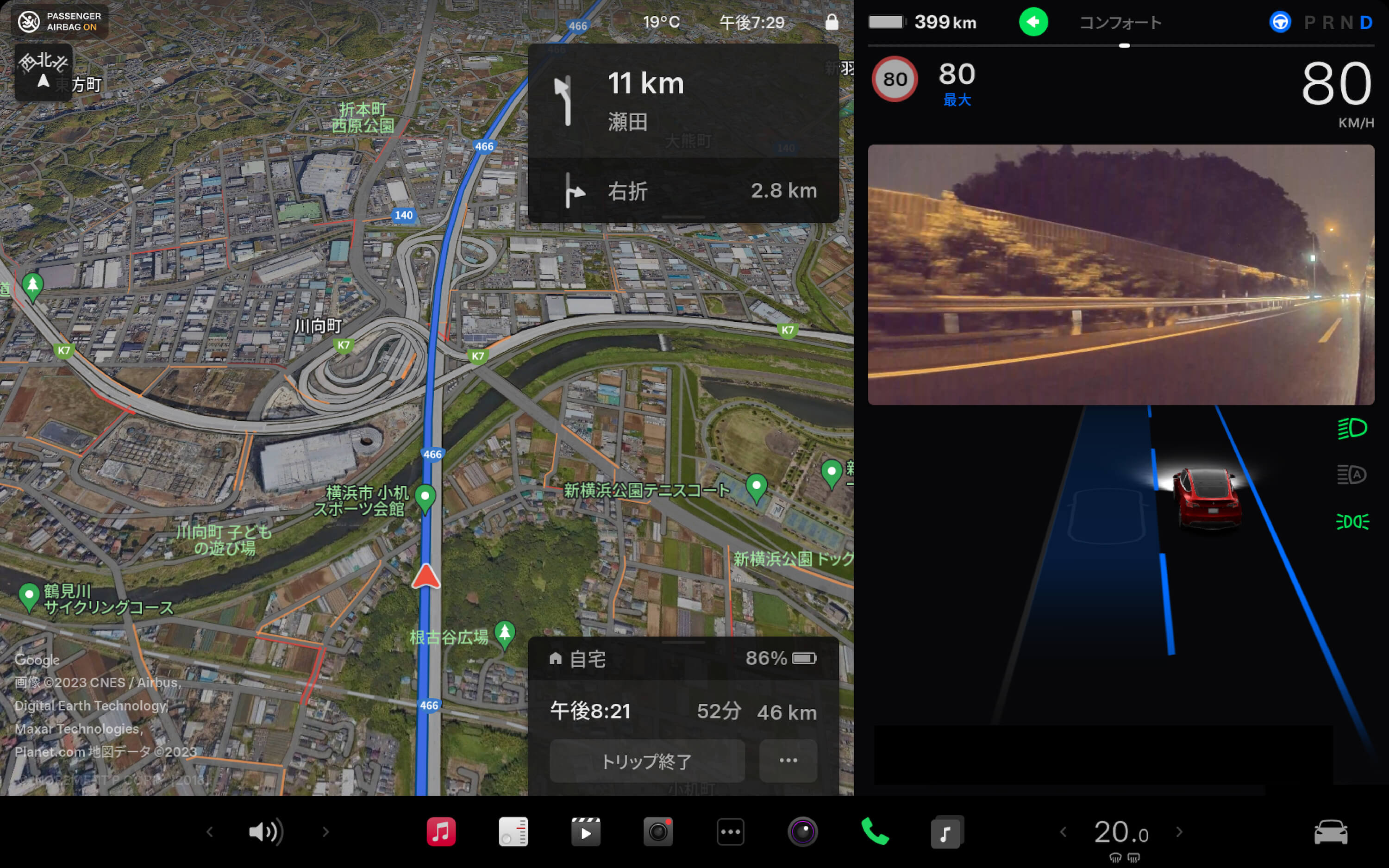 In-car touchscreen showing a navigation map and street view
