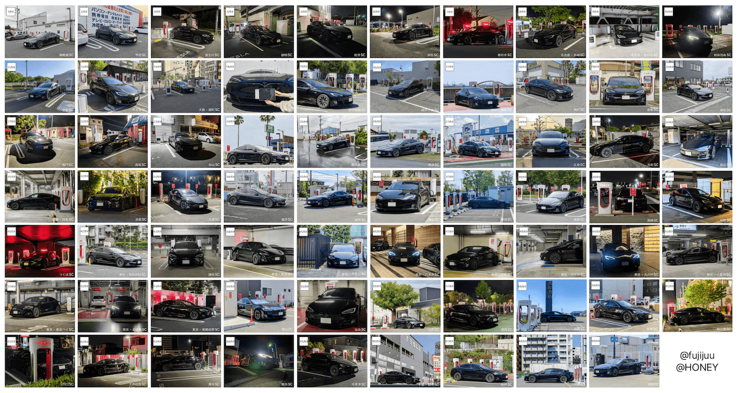A collection of 69 pictures of black Model S parked at 69 Supercharger stations